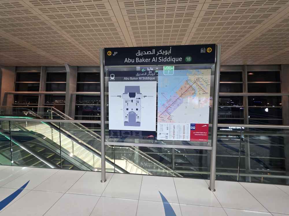 ایستگاه مترو ابوبکر الصدیق | دبی