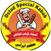 رستوران ایرانی ال استاد | دبی