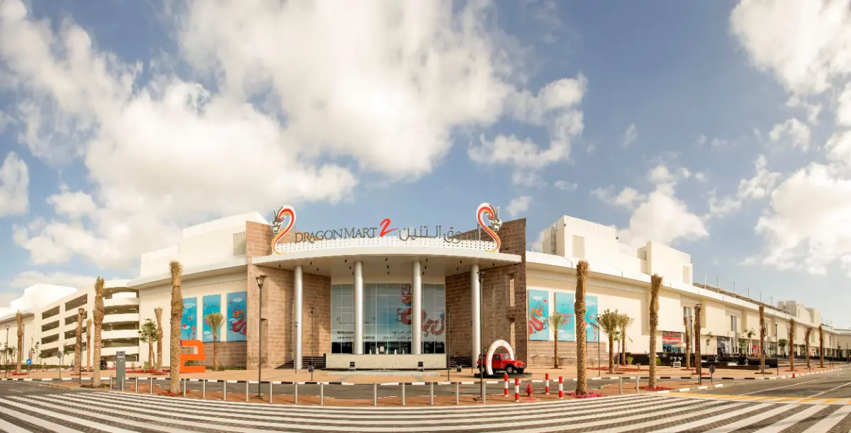 Le salon et le marché commercial Dragon Mart de Dubaï