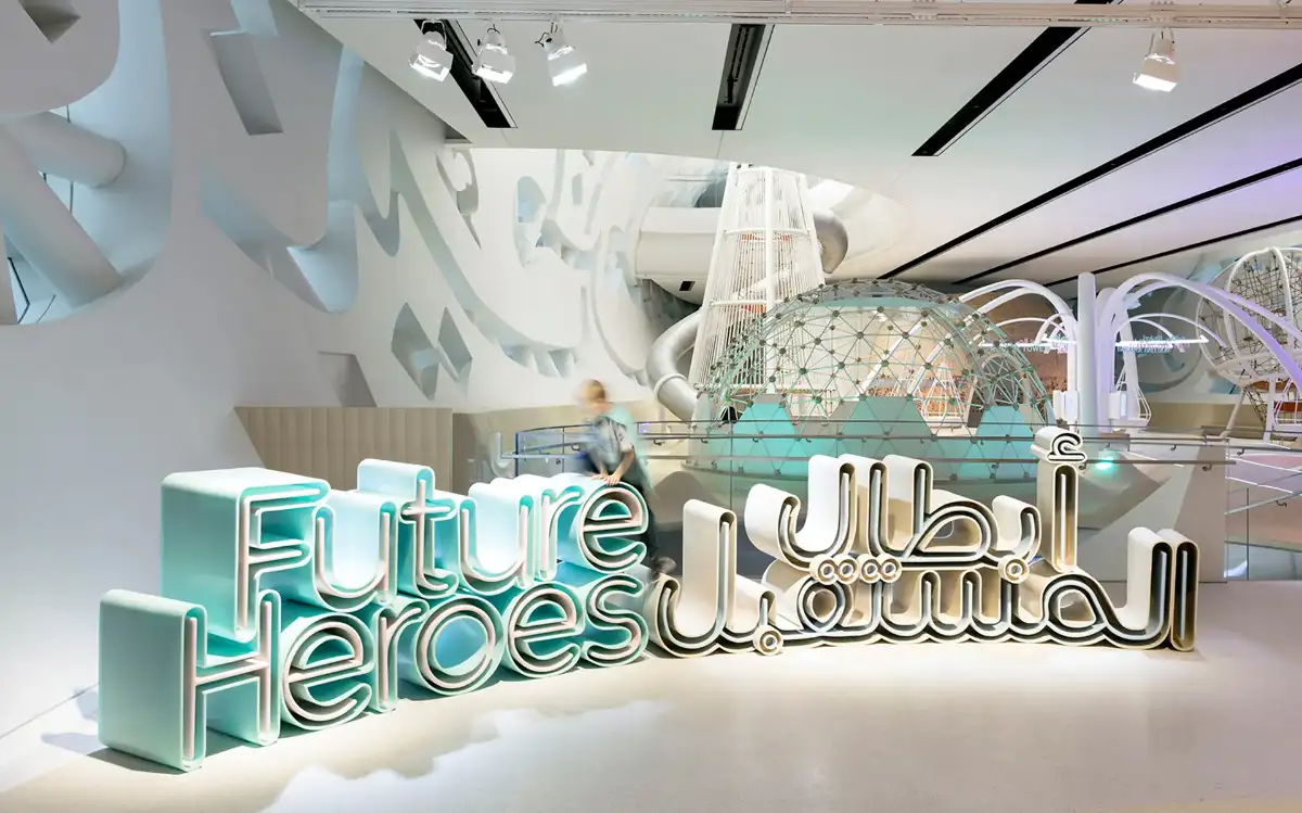 Different sections of the Museum of the Future