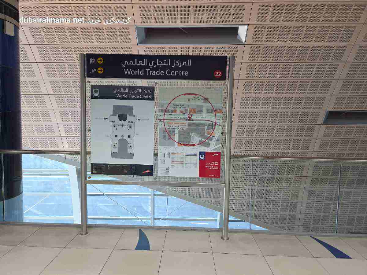 Plan de la station de métro