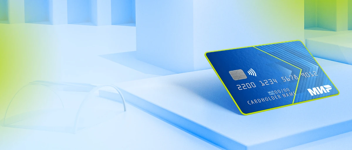 Qu'est-ce qu'une carte Visa ?