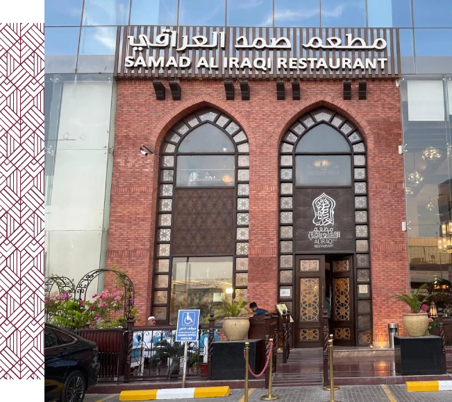 Restaurant Samad Al-Iraqi | Downtown Dubai